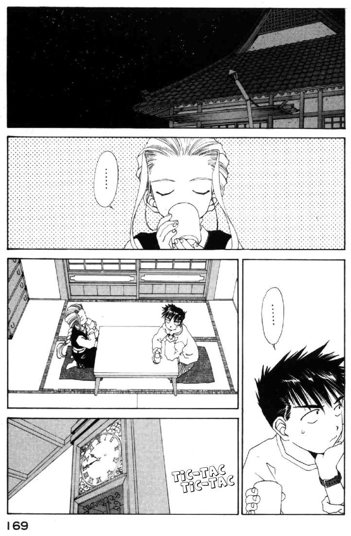 Ah! My Goddess Chapter 95 page 24 - Chapter 95: A Phenomenon Begins!!