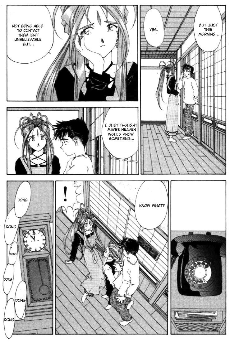Ah! My Goddess Chapter 95 page 26 - Chapter 95: A Phenomenon Begins!!