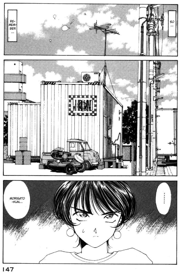 Ah! My Goddess Chapter 95 page 3 - Chapter 95: A Phenomenon Begins!!