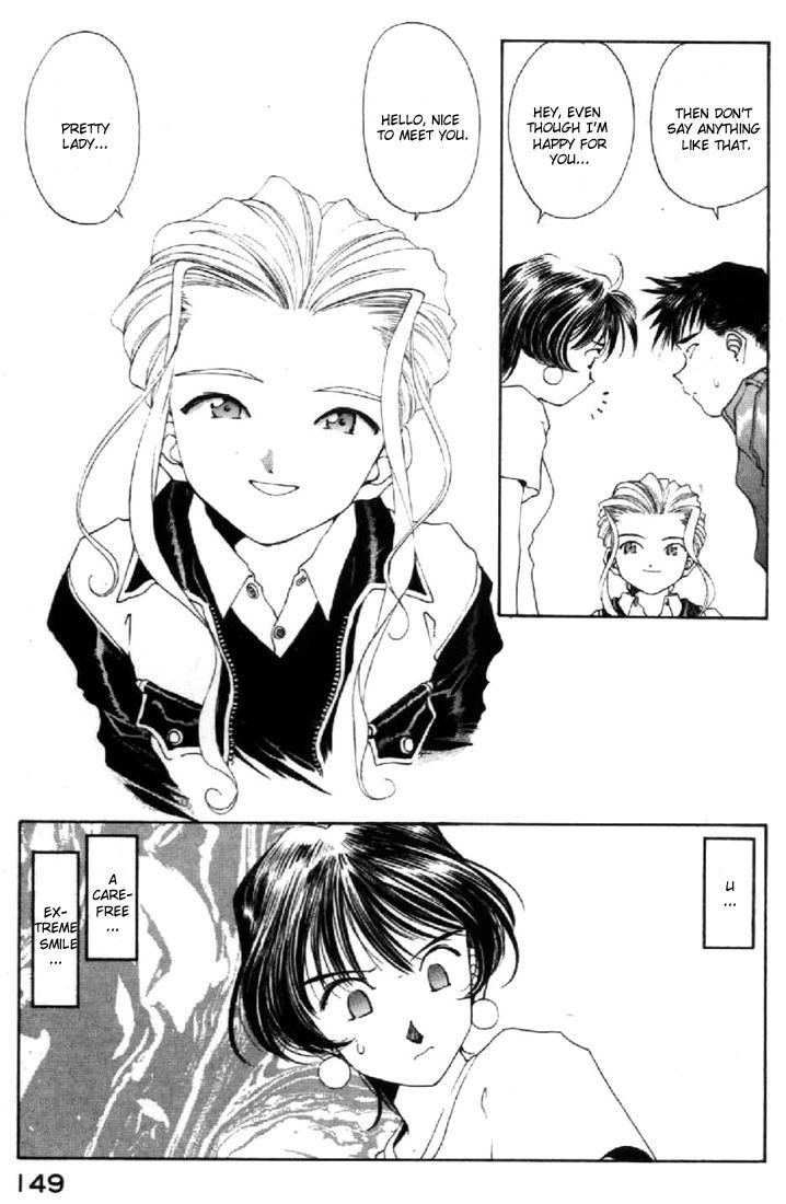 Ah! My Goddess Chapter 95 page 5 - Chapter 95: A Phenomenon Begins!!