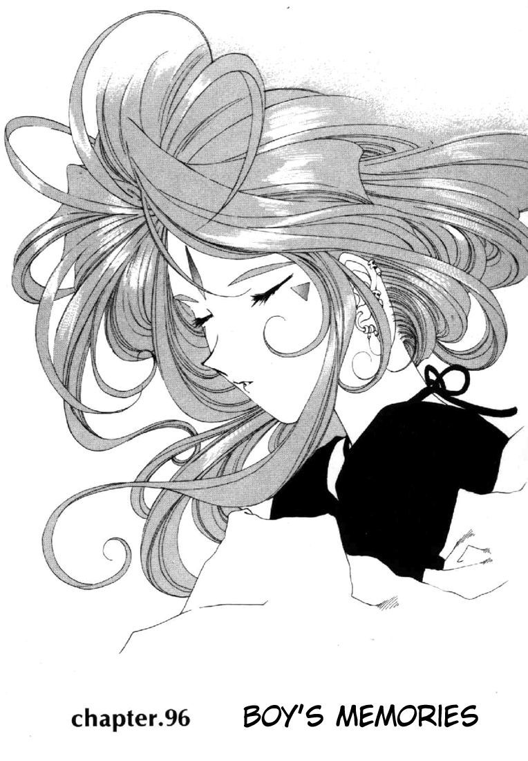 Ah! My Goddess Chapter 96 page 1 - Chapter 96: Boy's Memories
