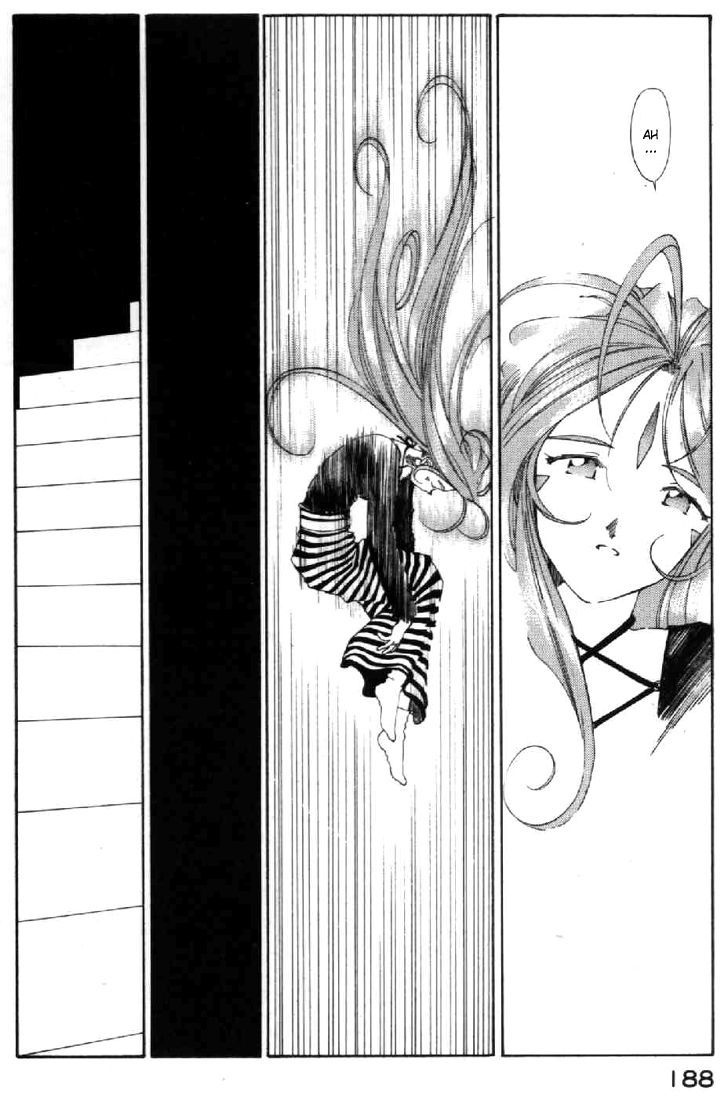Ah! My Goddess Chapter 96 page 14 - Chapter 96: Boy's Memories