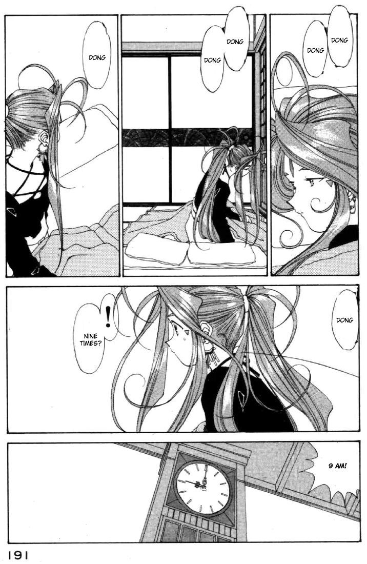 Ah! My Goddess Chapter 96 page 17 - Chapter 96: Boy's Memories