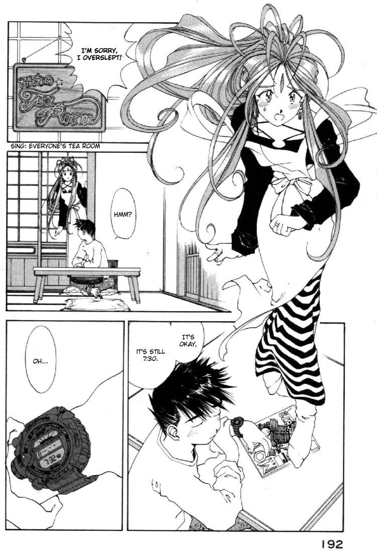Ah! My Goddess Chapter 96 page 18 - Chapter 96: Boy's Memories
