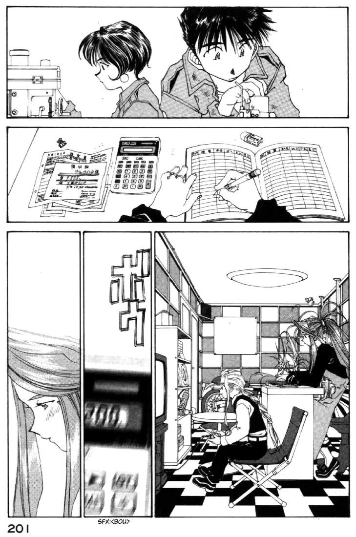 Ah! My Goddess Chapter 96 page 27 - Chapter 96: Boy's Memories