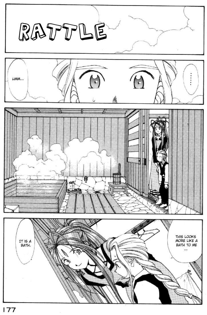 Ah! My Goddess Chapter 96 page 3 - Chapter 96: Boy's Memories