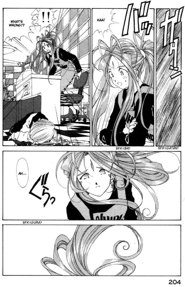 Ah! My Goddess Chapter 96 page 30 - Chapter 96: Boy's Memories