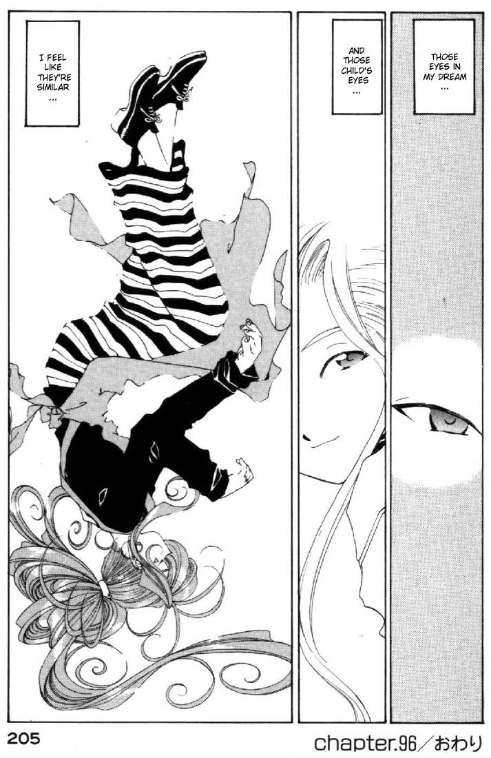 Ah! My Goddess Chapter 96 page 31 - Chapter 96: Boy's Memories