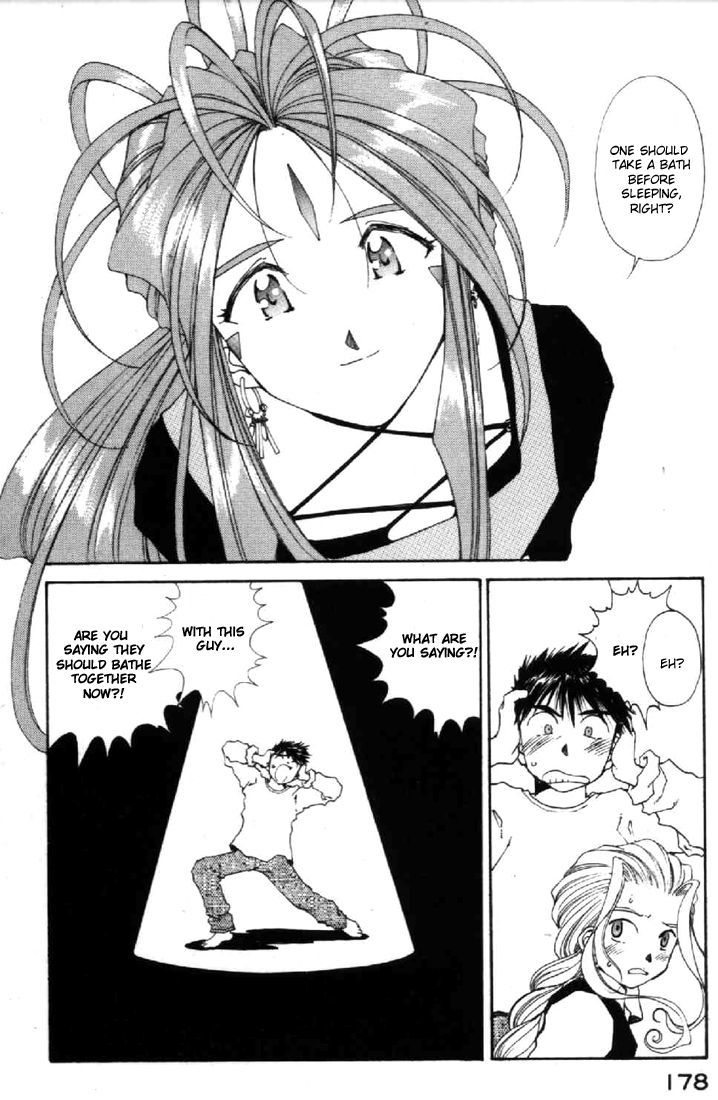 Ah! My Goddess Chapter 96 page 4 - Chapter 96: Boy's Memories