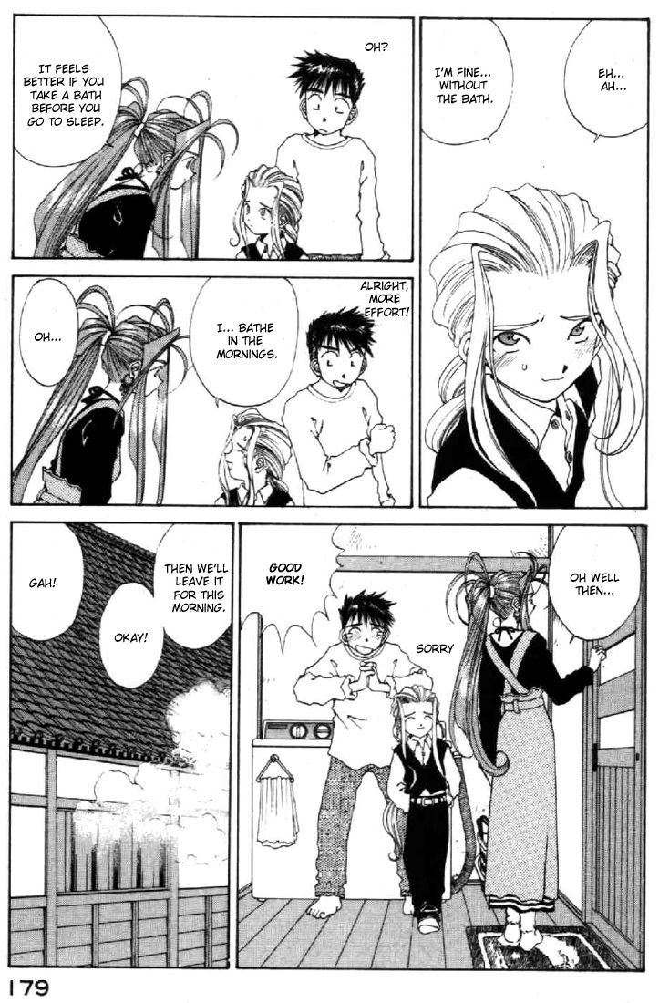 Ah! My Goddess Chapter 96 page 5 - Chapter 96: Boy's Memories