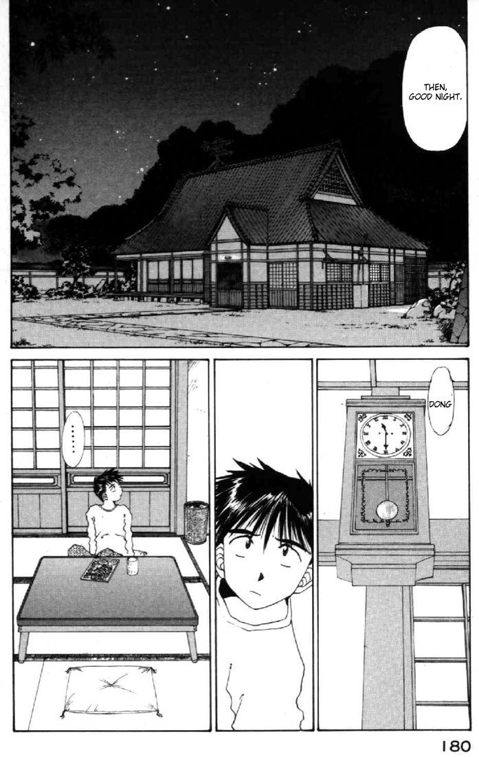 Ah! My Goddess Chapter 96 page 6 - Chapter 96: Boy's Memories