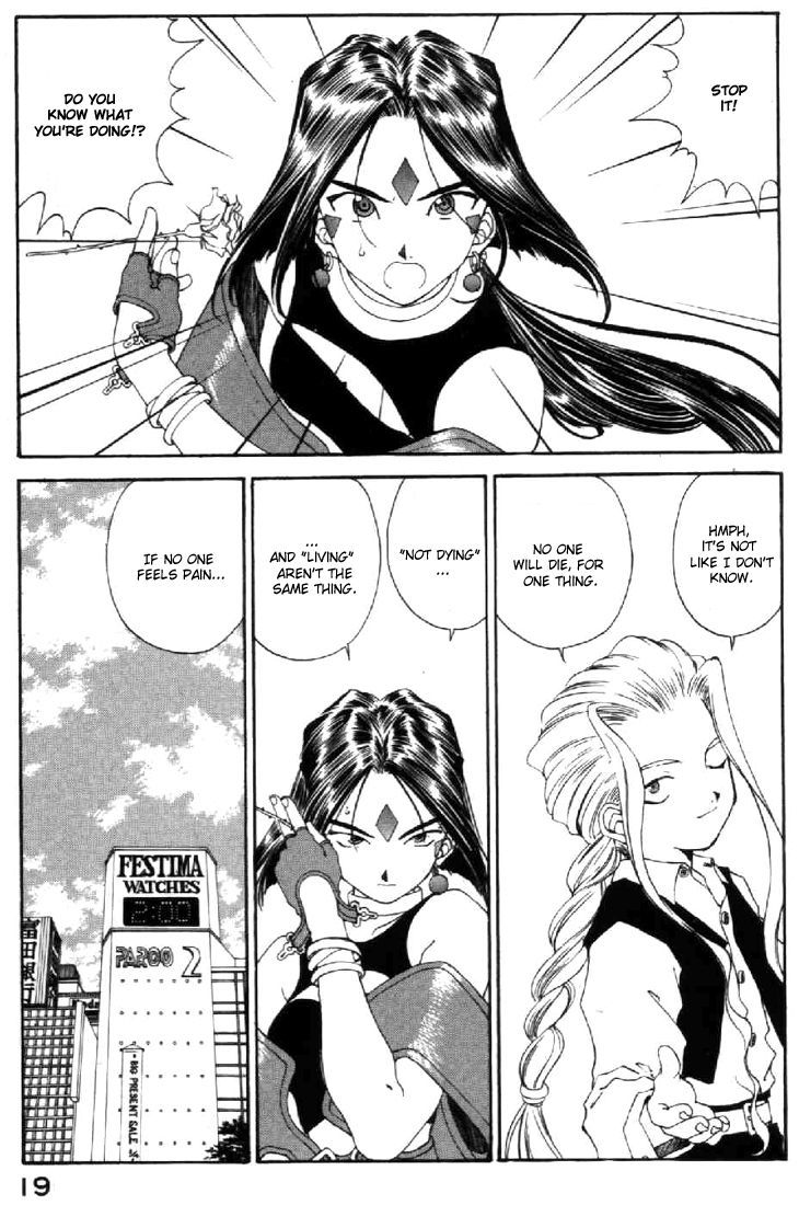 Ah! My Goddess Chapter 98 page 19 - Chapter 98: Light and Shadow