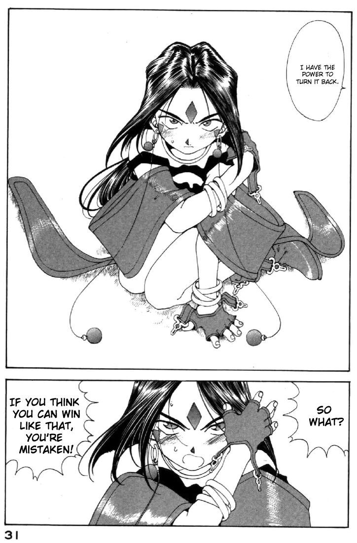 Ah! My Goddess Chapter 98 page 31 - Chapter 98: Light and Shadow