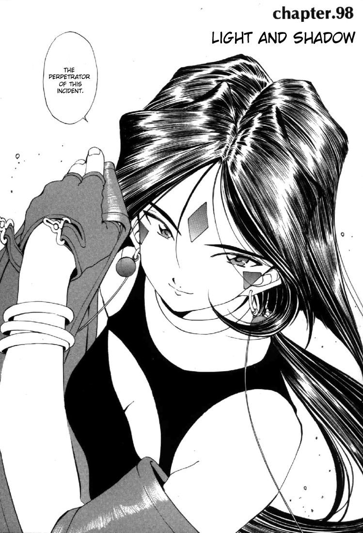 Ah! My Goddess Chapter 98 page 4 - Chapter 98: Light and Shadow