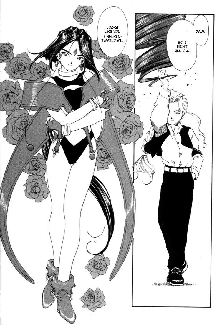 Ah! My Goddess Chapter 98 page 5 - Chapter 98: Light and Shadow