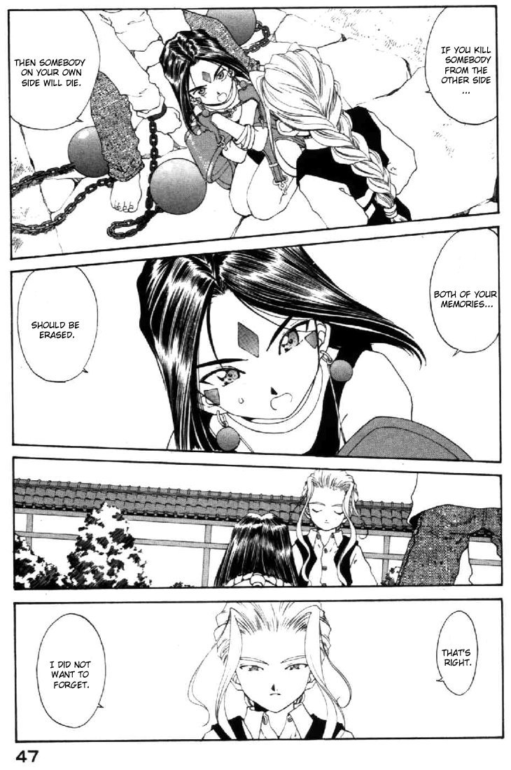 Ah! My Goddess Chapter 99 page 11 - Chapter 99: Truth Of the Doublet