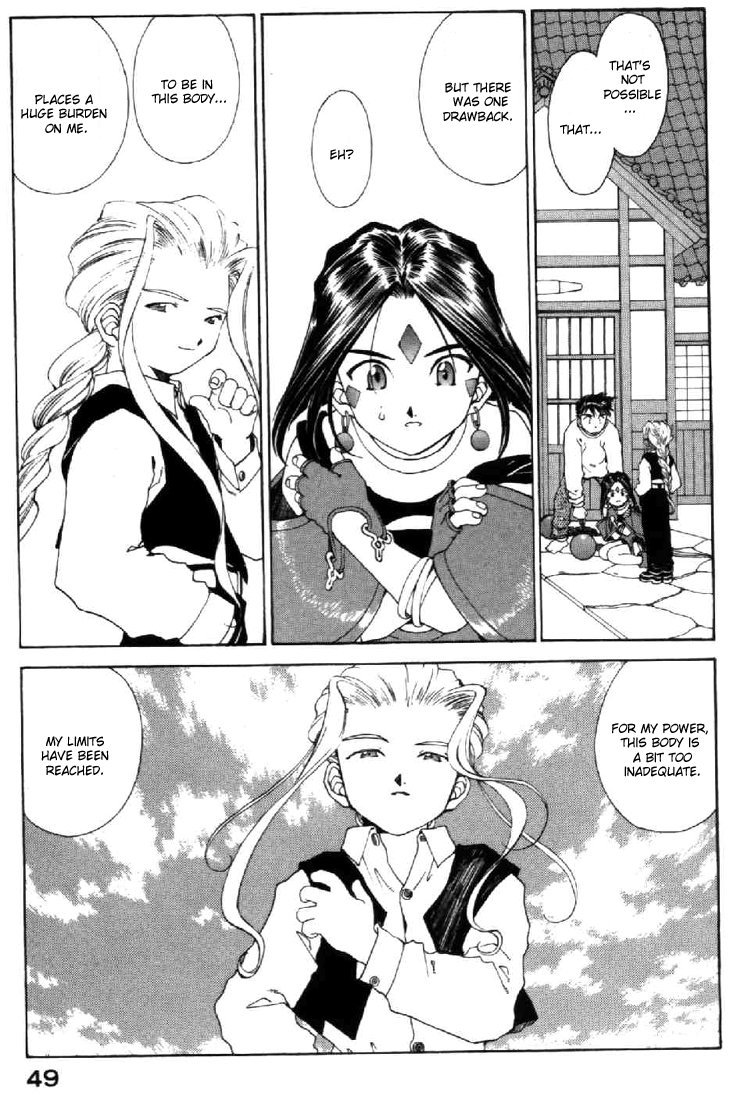 Ah! My Goddess Chapter 99 page 13 - Chapter 99: Truth Of the Doublet