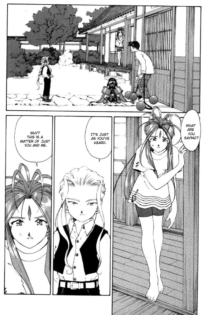Ah! My Goddess Chapter 99 page 16 - Chapter 99: Truth Of the Doublet