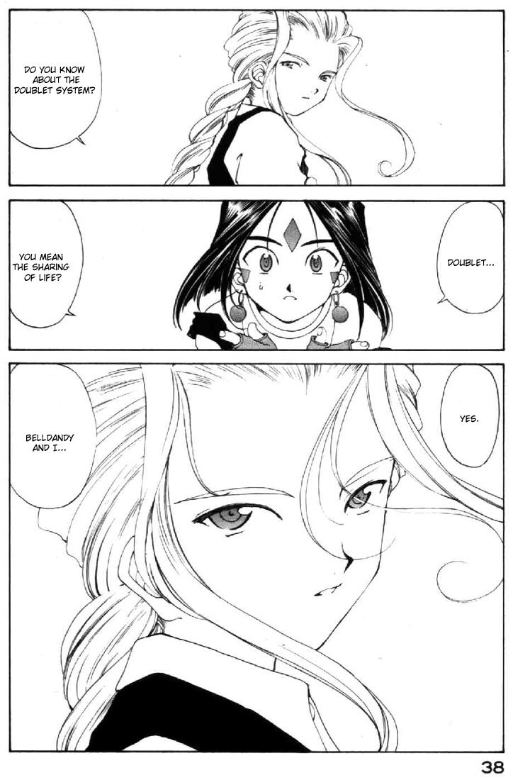 Ah! My Goddess Chapter 99 page 2 - Chapter 99: Truth Of the Doublet