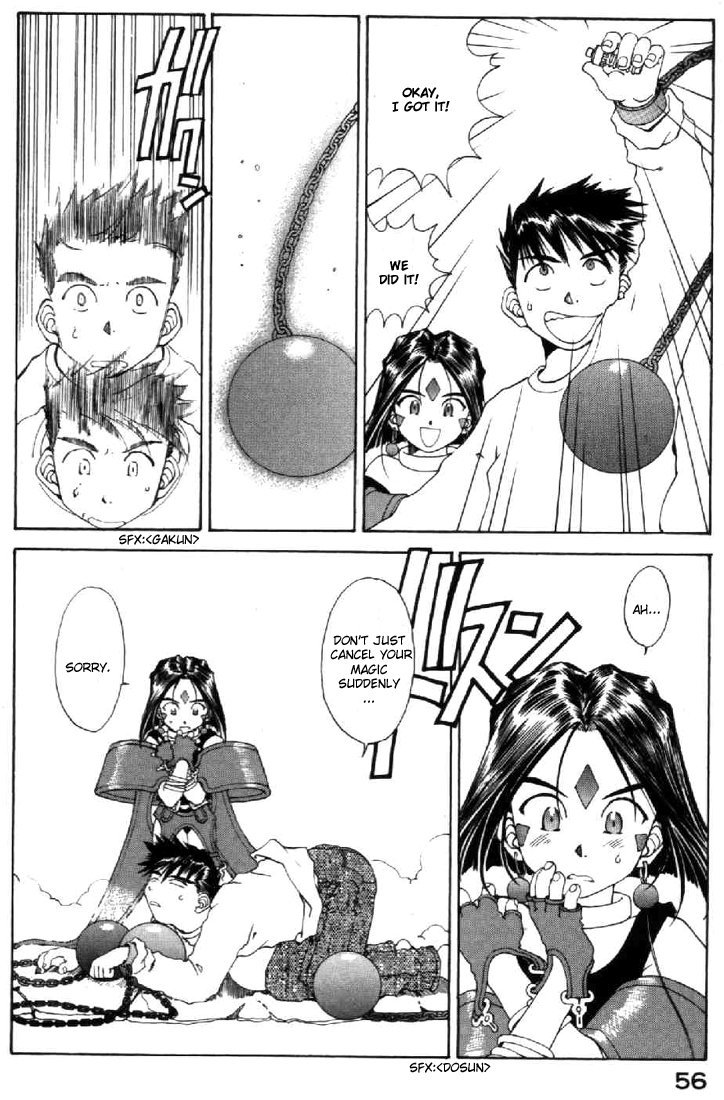 Ah! My Goddess Chapter 99 page 20 - Chapter 99: Truth Of the Doublet
