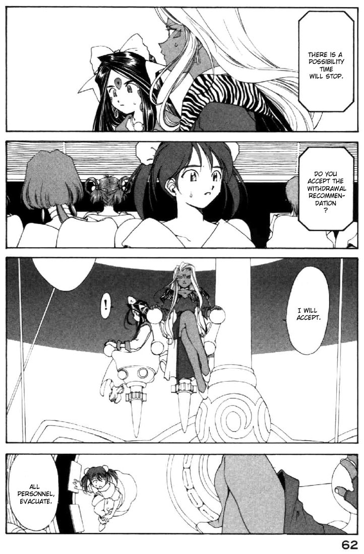 Ah! My Goddess Chapter 99 page 26 - Chapter 99: Truth Of the Doublet