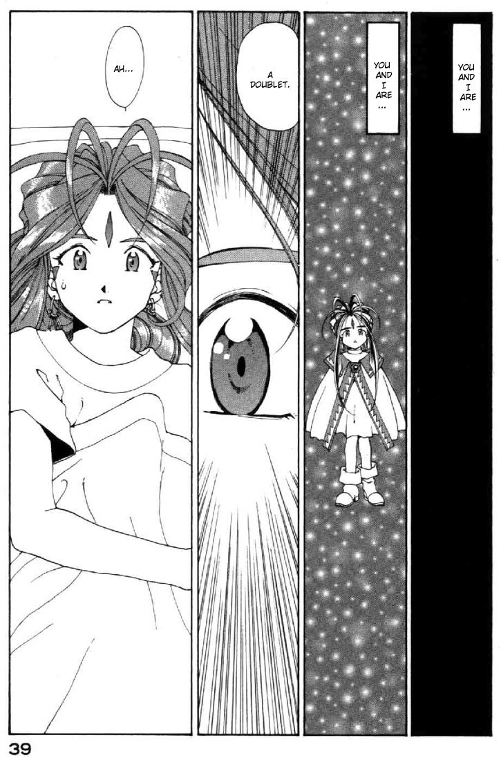 Ah! My Goddess Chapter 99 page 3 - Chapter 99: Truth Of the Doublet
