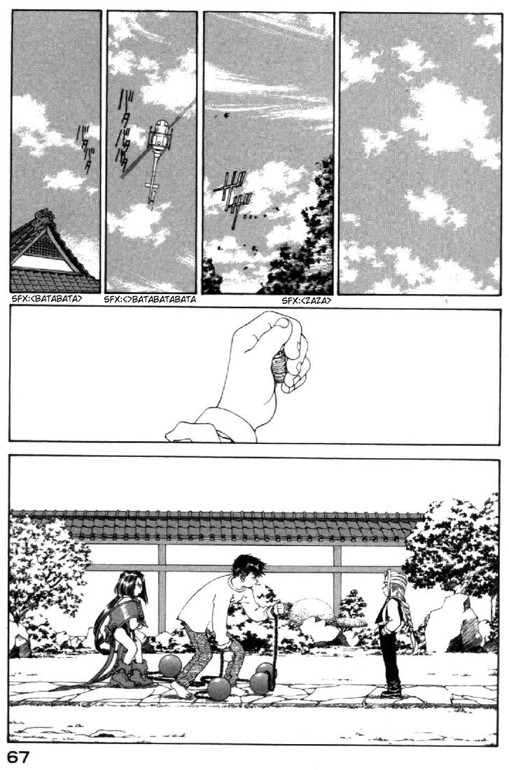 Ah! My Goddess Chapter 99 page 31 - Chapter 99: Truth Of the Doublet