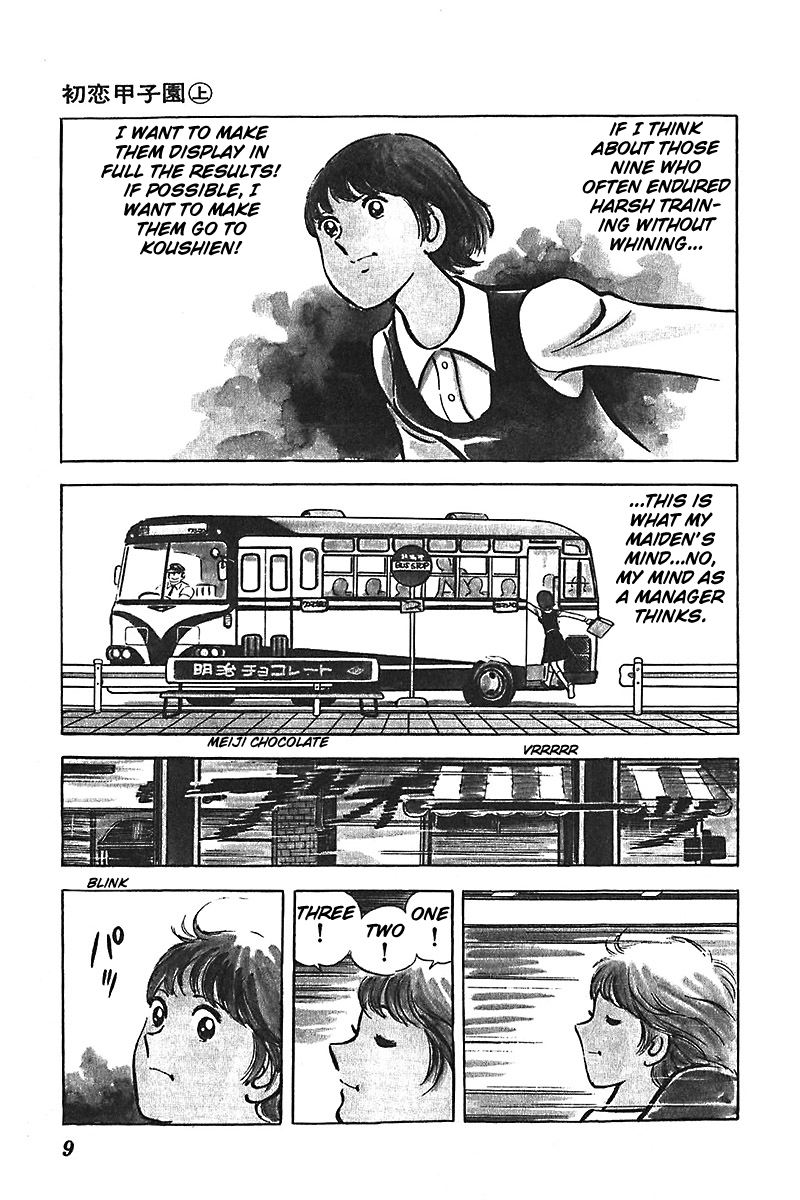 Ah! Seishun no Koushien Chapter 1.1 page 10 - Vol.1 Chapter 1