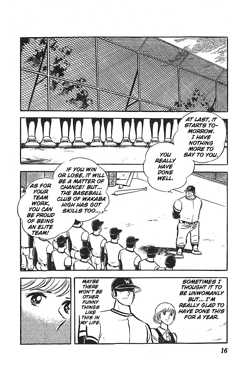 Ah! Seishun no Koushien Chapter 1.1 page 17 - Vol.1 Chapter 1