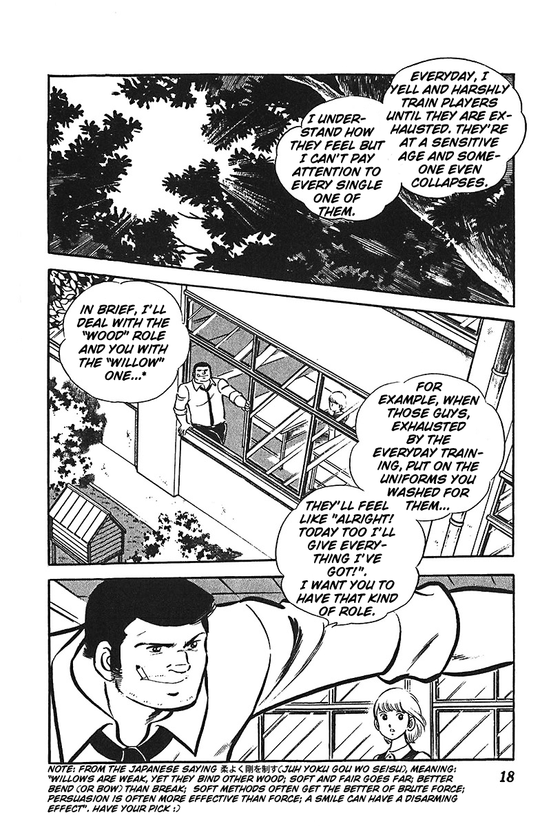 Ah! Seishun no Koushien Chapter 1.1 page 19 - Vol.1 Chapter 1