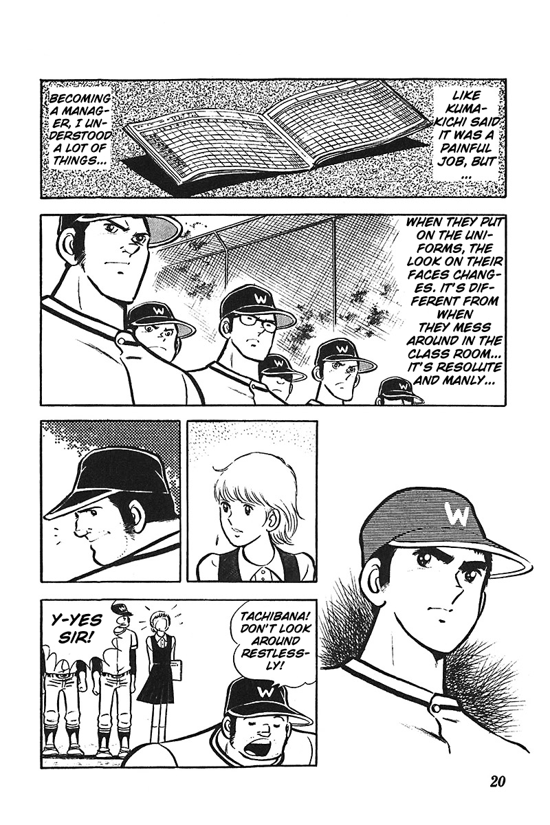 Ah! Seishun no Koushien Chapter 1.1 page 21 - Vol.1 Chapter 1