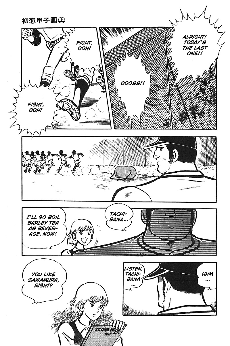 Ah! Seishun no Koushien Chapter 1.1 page 22 - Vol.1 Chapter 1