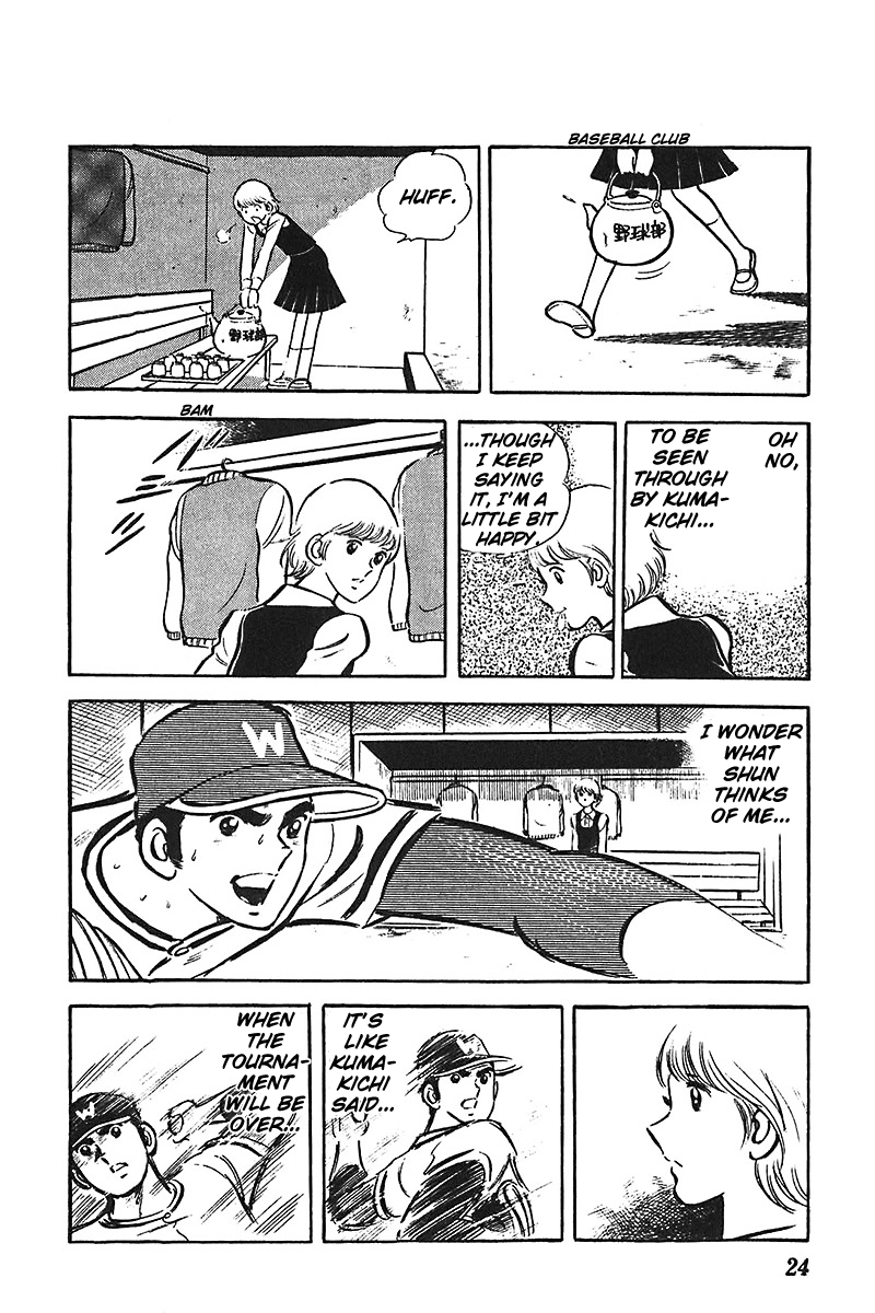 Ah! Seishun no Koushien Chapter 1.1 page 25 - Vol.1 Chapter 1
