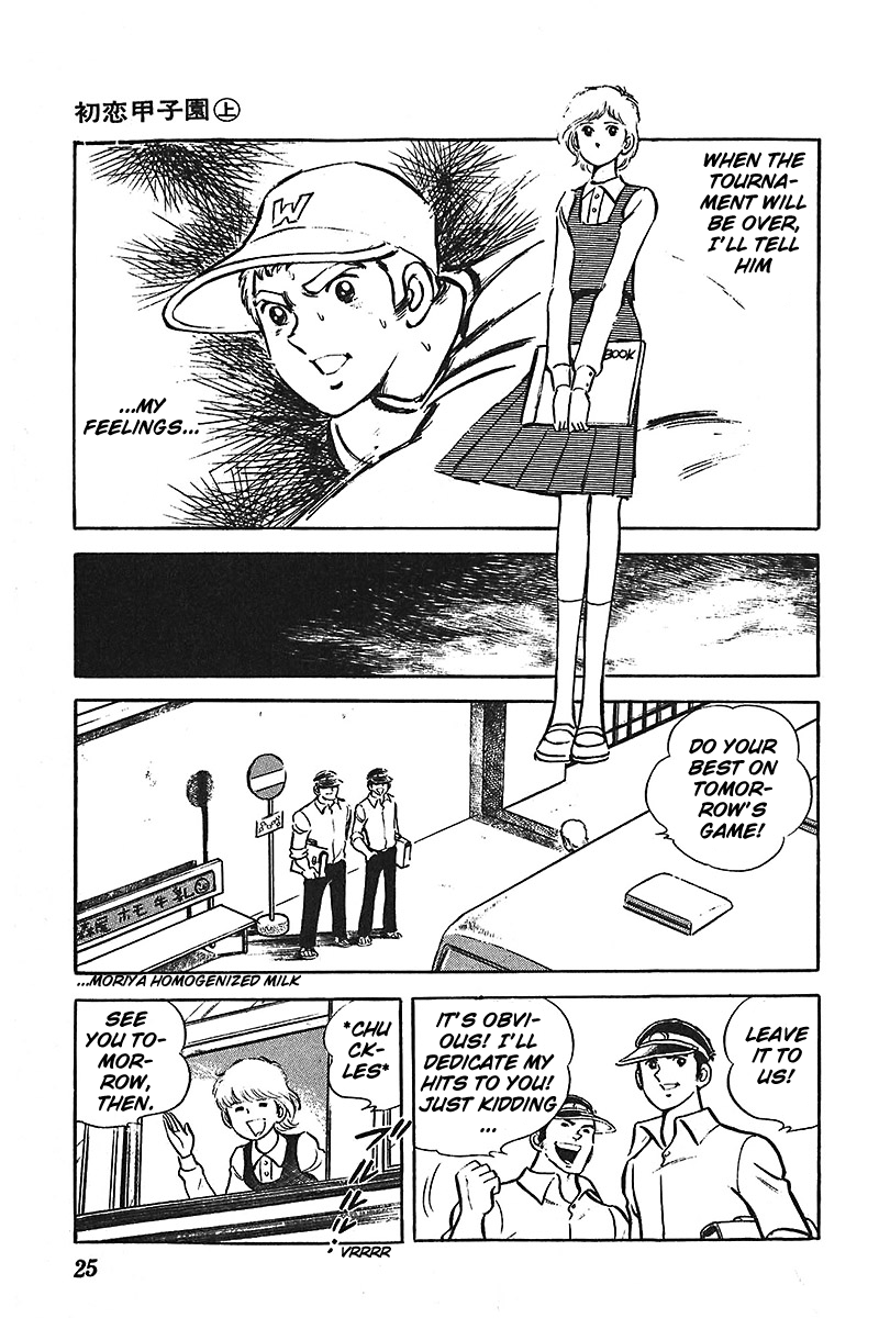 Ah! Seishun no Koushien Chapter 1.1 page 26 - Vol.1 Chapter 1