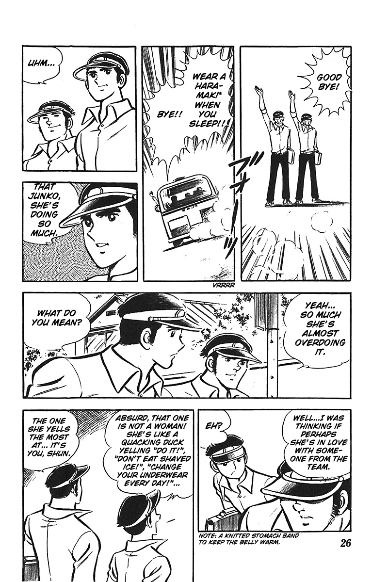 Ah! Seishun no Koushien Chapter 1.1 page 27 - Vol.1 Chapter 1