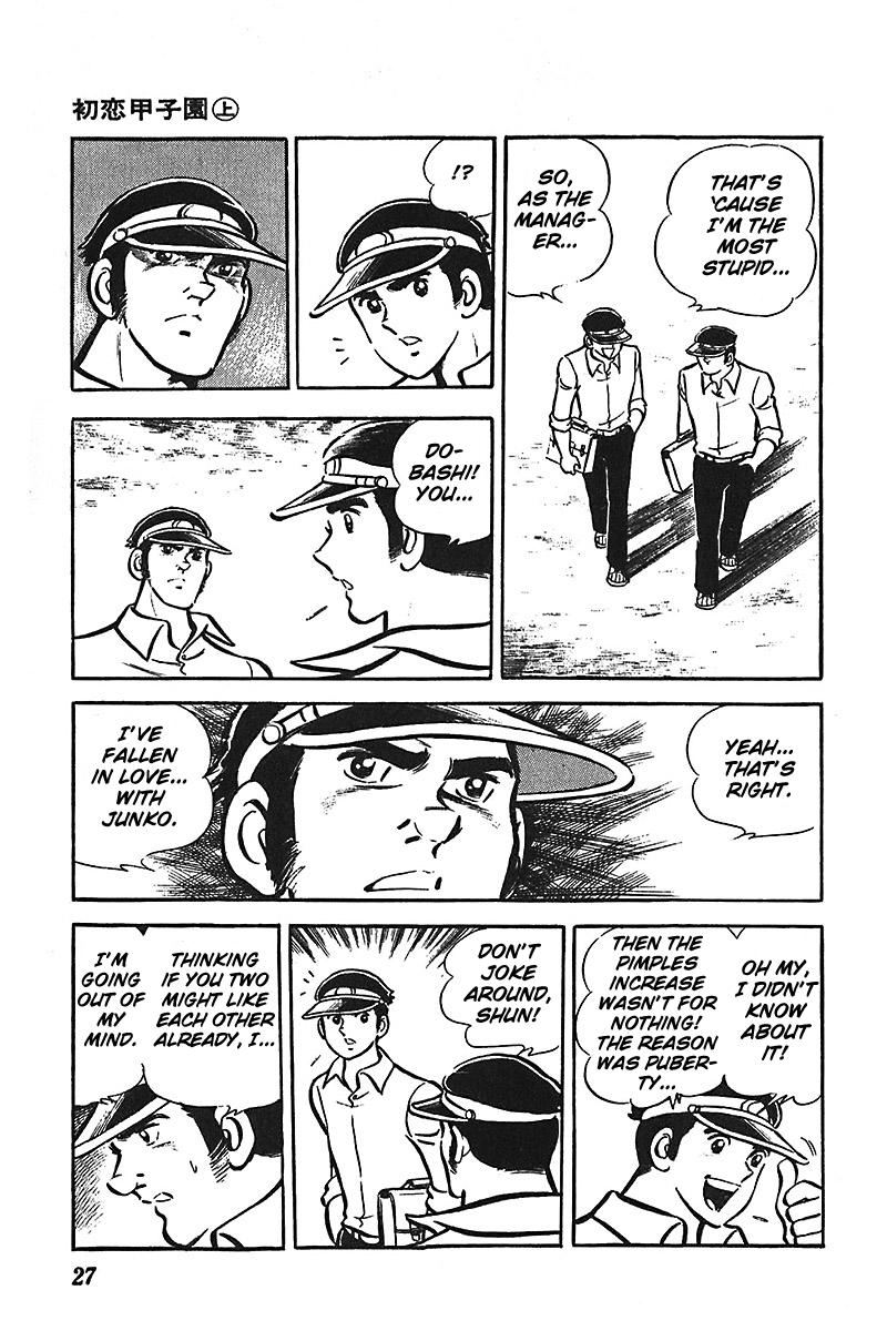 Ah! Seishun no Koushien Chapter 1.1 page 28 - Vol.1 Chapter 1