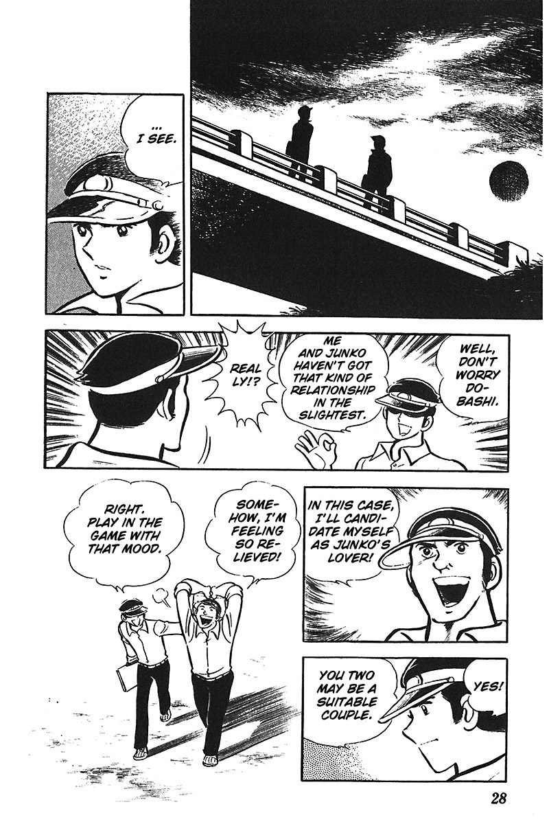 Ah! Seishun no Koushien Chapter 1.1 page 29 - Vol.1 Chapter 1