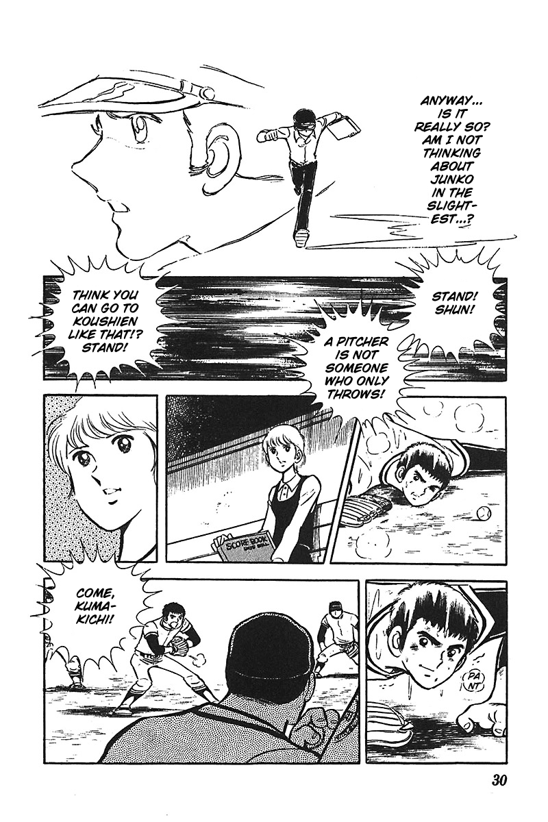 Ah! Seishun no Koushien Chapter 1.1 page 31 - Vol.1 Chapter 1