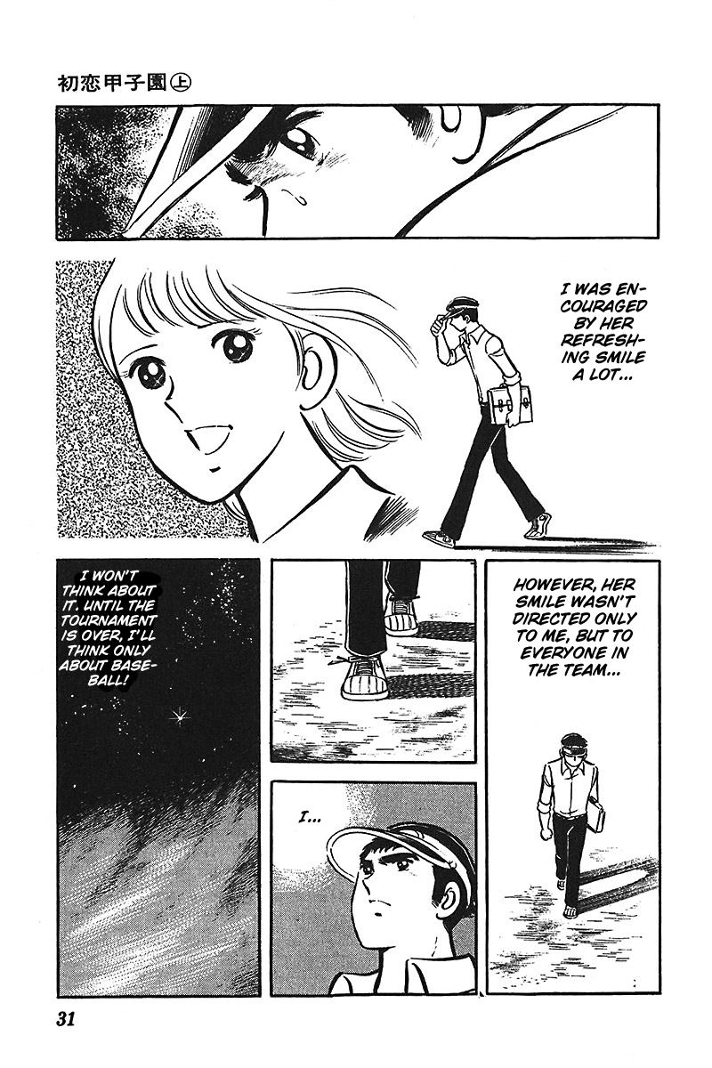 Ah! Seishun no Koushien Chapter 1.1 page 32 - Vol.1 Chapter 1