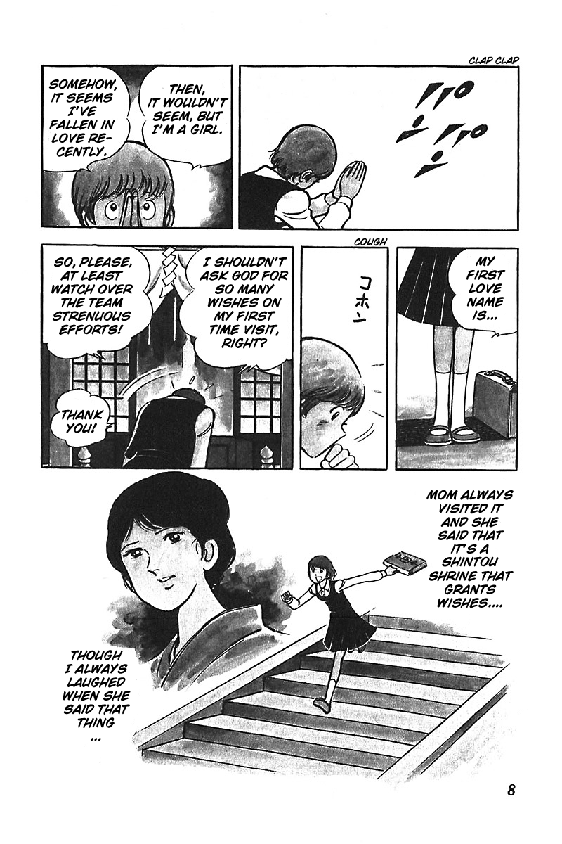 Ah! Seishun no Koushien Chapter 1.1 page 9 - Vol.1 Chapter 1