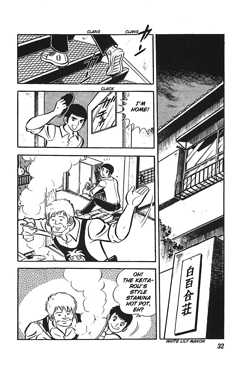 Ah! Seishun no Koushien Chapter 1.2 page 1 - Vol.1 Chapter 2