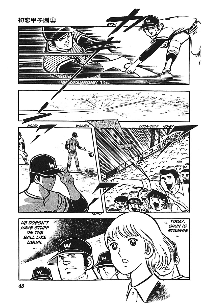Ah! Seishun no Koushien Chapter 1.2 page 12 - Vol.1 Chapter 2
