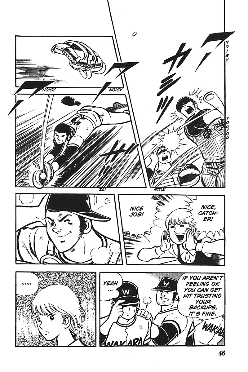 Ah! Seishun no Koushien Chapter 1.2 page 15 - Vol.1 Chapter 2