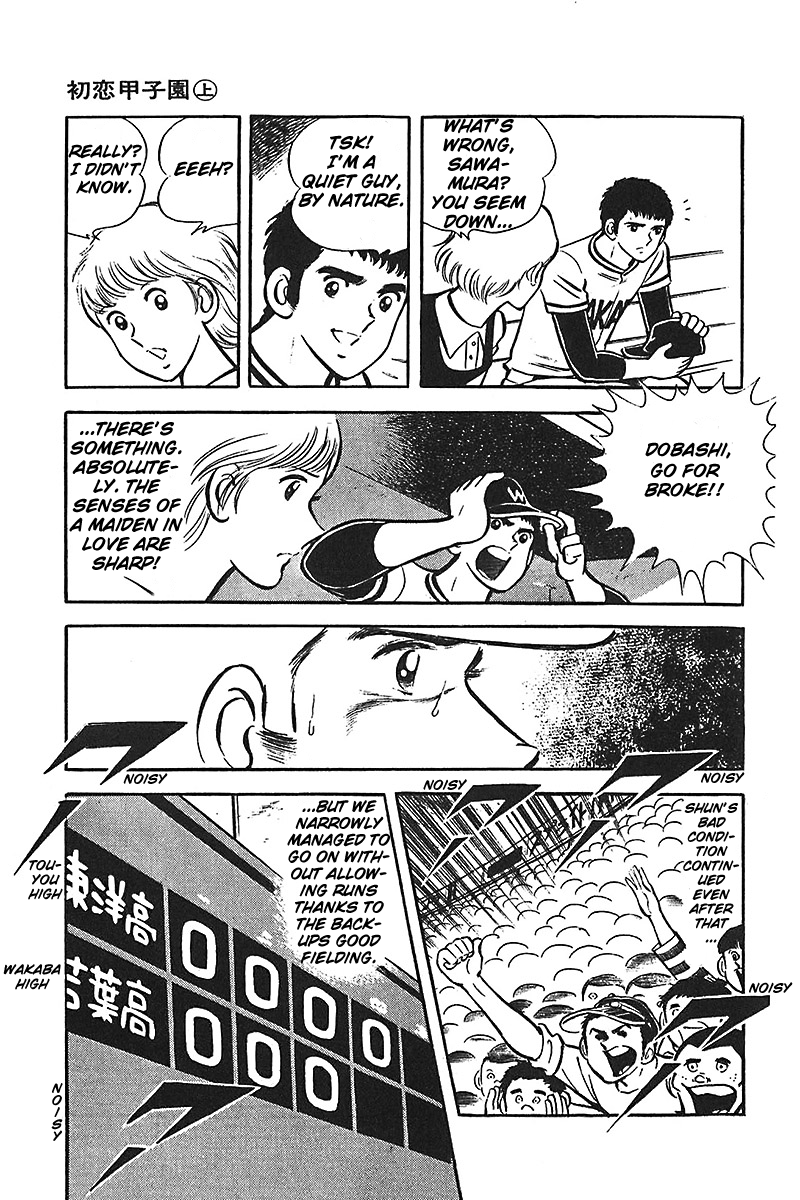 Ah! Seishun no Koushien Chapter 1.2 page 16 - Vol.1 Chapter 2
