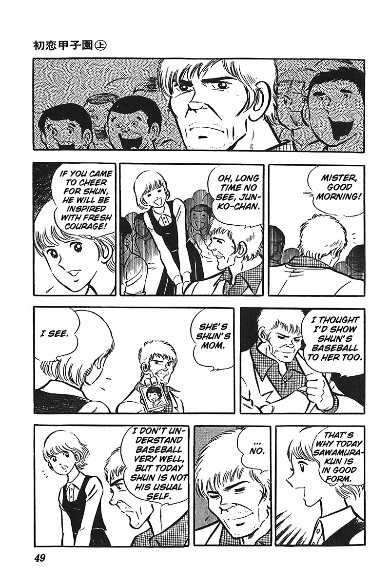 Ah! Seishun no Koushien Chapter 1.2 page 18 - Vol.1 Chapter 2