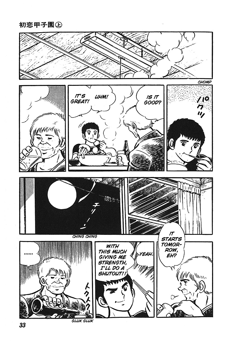Ah! Seishun no Koushien Chapter 1.2 page 2 - Vol.1 Chapter 2