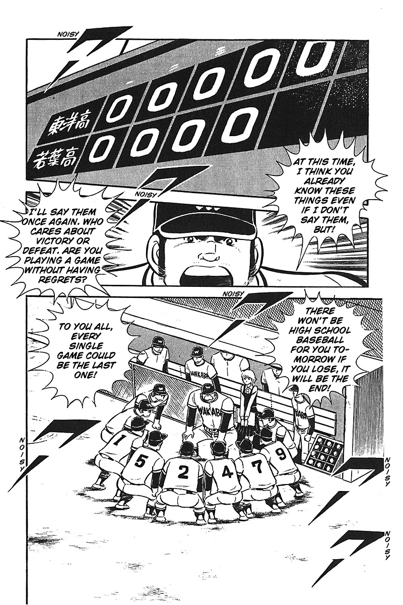 Ah! Seishun no Koushien Chapter 1.2 page 22 - Vol.1 Chapter 2