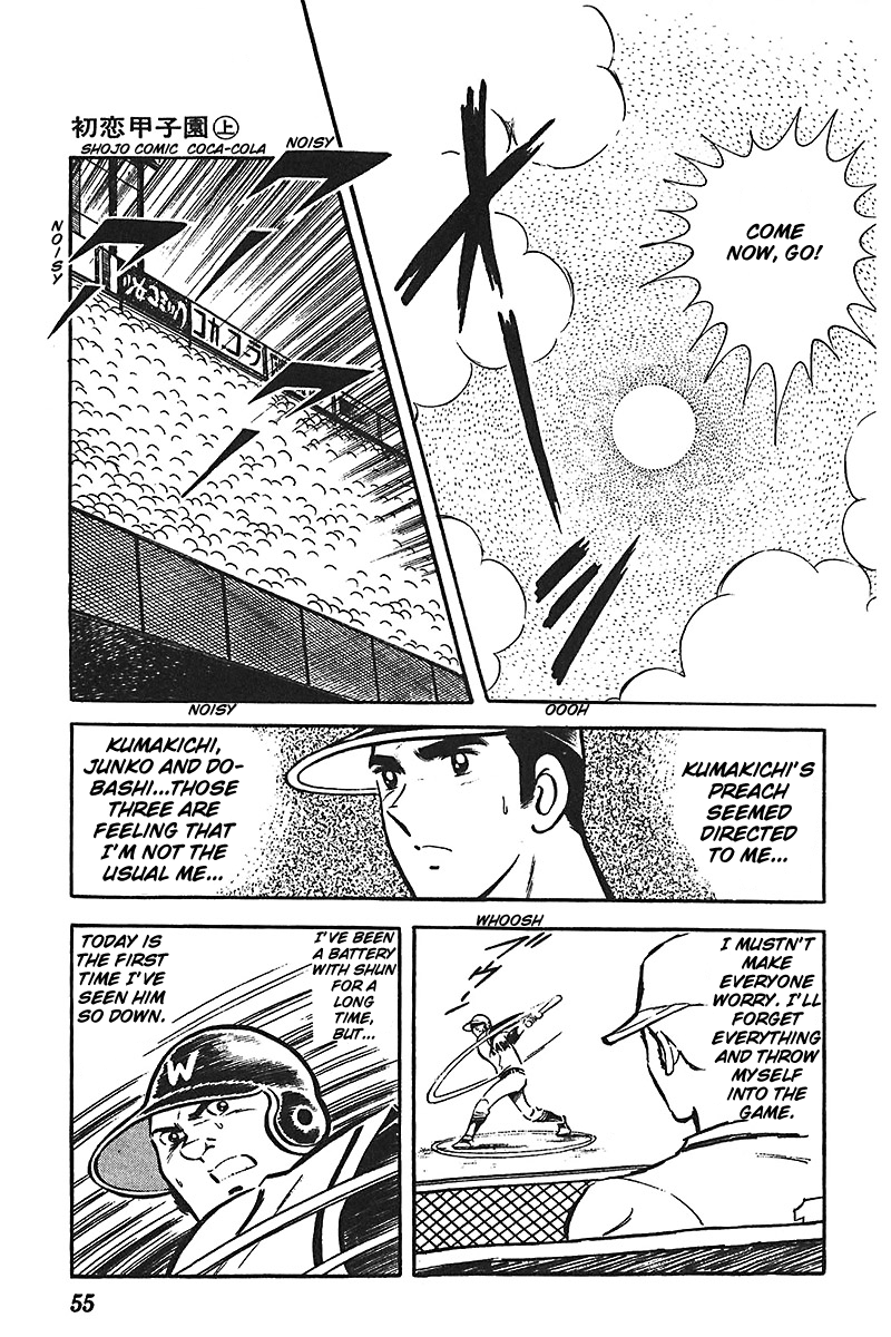 Ah! Seishun no Koushien Chapter 1.2 page 24 - Vol.1 Chapter 2