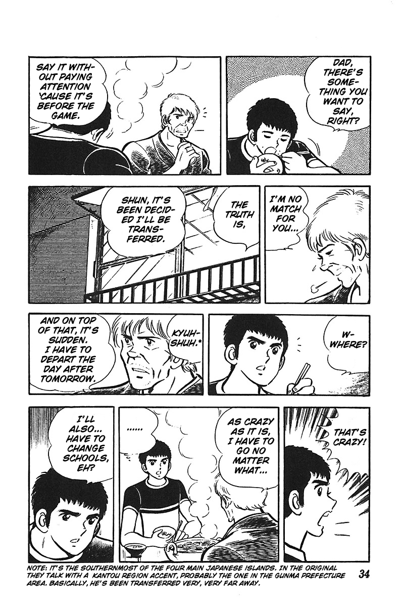 Ah! Seishun no Koushien Chapter 1.2 page 3 - Vol.1 Chapter 2