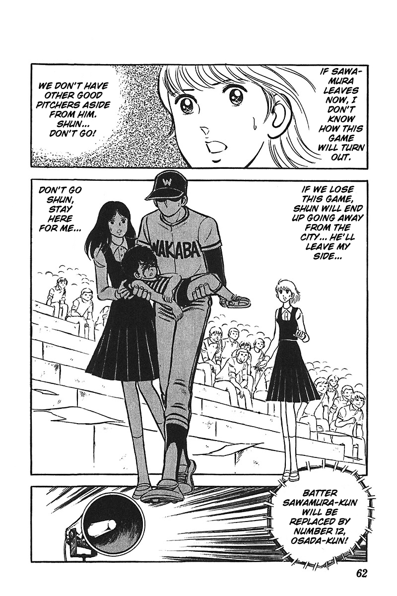 Ah! Seishun no Koushien Chapter 1.2 page 31 - Vol.1 Chapter 2